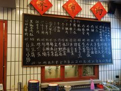 -永安里地摊烤肉(首创店)