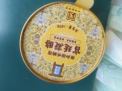 -宫事颐庭·老佛爷贵寿下午茶(颐和园店)