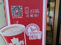 -Tims天好咖啡(长风大悦城店)