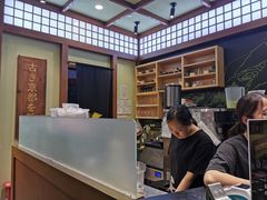 -無邪日式甜品(世博源店)