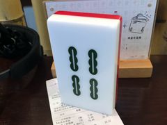 -成都你六姐·牛肉冒菜(城市集市合生汇店)