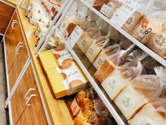 -山山家·新鲜烘焙(孝顺店)