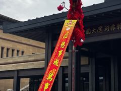 -高玛纳驴肉火烧(一世界店)