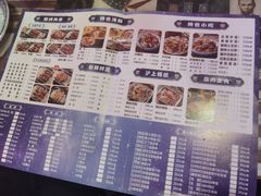 -沪上名羊天下•烤羊腿•东北烧烤•小龙虾(浦东直营总店)