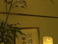 -南笙•新瘾私享日式SPA