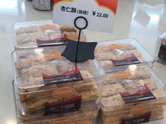 -佰翔空厨(厦门旗舰店)