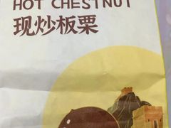 -粒上皇(崇文门店)