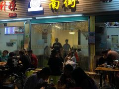 门面-南街清补凉(黄贝岭店)