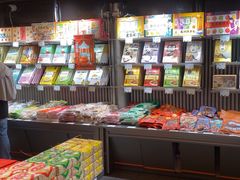 -乾芝斋·苏式糕点·碧螺春茶酥(平江路店)