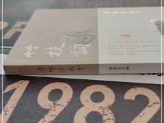 -阅读家(南海天河城店)