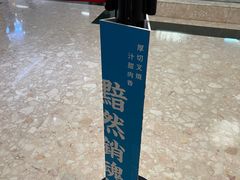 -敏华冰厅(天河城店)