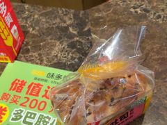 -味多美蛋糕(安定门店)