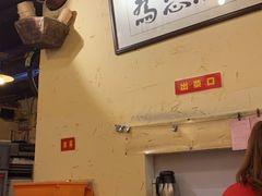 -锅儿挑面馆