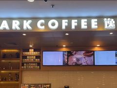 -逸派咖啡 EPARKCOFFEE(广安门店)