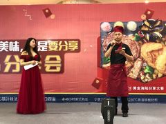 -豪客来牛排(红豆万花城店)