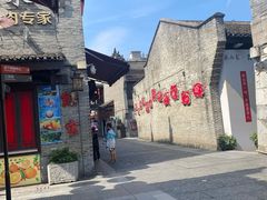 -东西巷