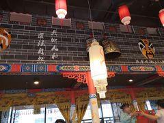 大堂-巴九门老火锅(来福士打望店)