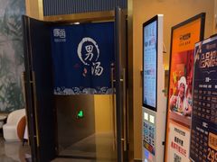 -家舍沐浴生活馆