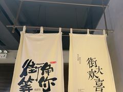 -街角等你.大连海鲜烧烤(西安路店)