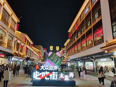 -松鹤楼面馆·古法焖肉面(观前店)