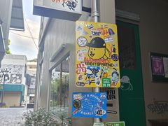 -宁曼路
