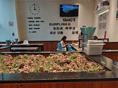 -小杨生煎(香港名都店)