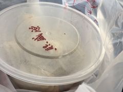 -熙盛源(苏苑街店)