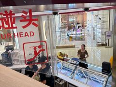 -哈根达斯(印力中心店)
