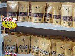 -杏好遇见你(总店)