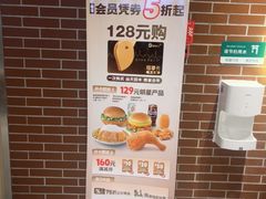 -德克士(宝鸡店)