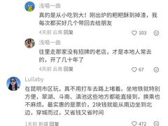 -南屏步行街