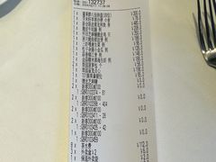 账单-翠园(北京王府中环店)