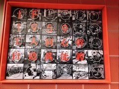 -柴油机1959创意园(IF1959文创园)
