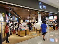 -九木杂物社(恒隆广场店)