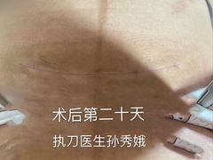 -西安曲江妇产医院-妇科