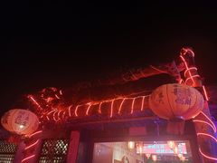 -旺角小渔村·海肠捞饭开创者(环山路店)