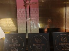 -金轩中餐厅 Jin Xuan(浦东丽思卡尔顿酒店)