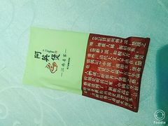 -阿英煲(凉城路店)