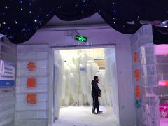 -宁波冰雪大世界(北仑区)