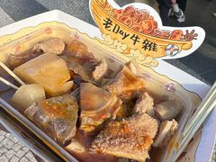-老day牛杂(官也街总店)