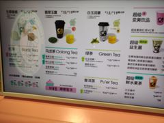 -gleeglee乐溢亦茶(合生汇店)