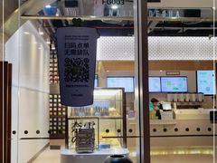 -奈雪的茶(领展中心城店)