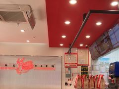 -塔斯汀中国汉堡(东平店)