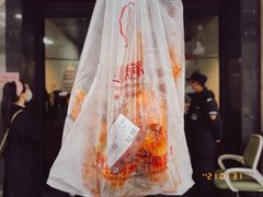 -吴山烤禽 (吴山路店)