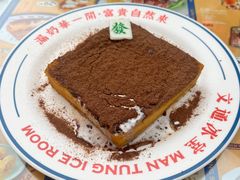 -文通冰室(东方宝泰店)