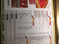 菜单-雾都渣渣火锅(南城智汇城店)