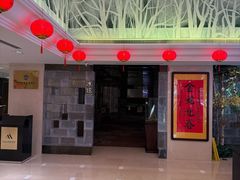 -北京长白山国际酒店(鸟巢店)