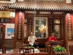 门面-成隆行·蟹王府(九江路店)