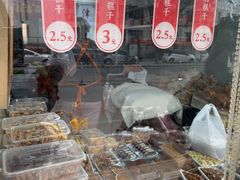 -老王记糕干(养鱼池路店)