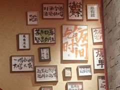 -山四砂锅(太原钟楼街店)